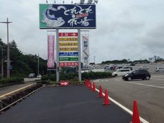 -海鮮寿司とれとれ市場
