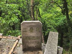 -三叠泉瀑布