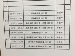 -广州市第二少年宫