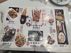 -辰鼎水汇串吧·胶东小船海鲜(平乐园店)