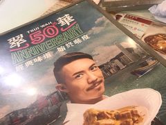 -翠华餐厅(旺角文华商场店)