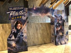 -金逸影城(广州海珠城激光IMAX店)