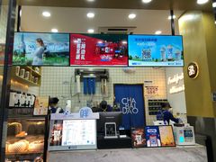 -茶百道(阜阳颍州万达广场店)