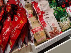 -舜华临武鸭·湖南零食特产(三王街店)
