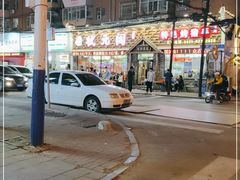 -状元阁烧烤(新华路总店)