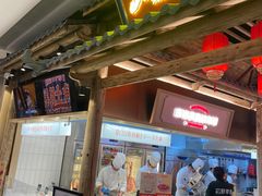 -东门口·新式老北京火锅(河西龙湖天街店)