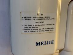 -山明水秀大饭店