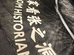 -张之洞与武汉博物馆
