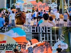 -中粮·祥云小镇