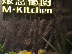 -娘惹裙厨餐厅(昙华林店)