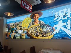 -江湖亮亮蒸虾大排档烤全羊清真(武汉总店)