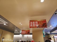 -海底捞火锅(泉城路店)
