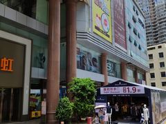 -厦门大西洋天虹百货商场