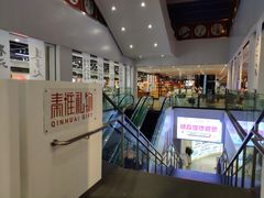 -秦淮礼物(贡院街店)