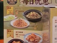 -潮福城大酒楼·潮粤菜·港式点心(阳光城店)