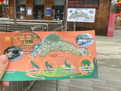 -太原动物园