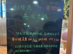 -野人先生Gelato(上海长宁龙之梦店)