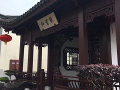 -檀园