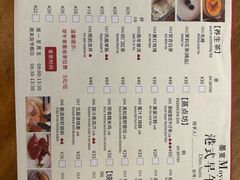 -墨宴(西洋湖店)