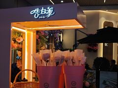 -中海环宇荟