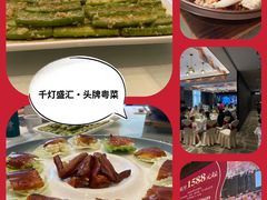 -千灯盛汇·头牌粤菜(致越优城店)