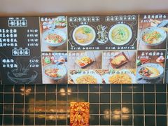 -美玲骨汤牛肉面(未来广场店)