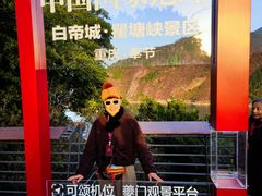 -白帝城·瞿塘峡景区