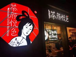 -MuseMarry婚纱(前海嘉里中心店)