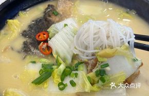 Male Fish Head Noodles
