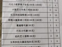 -中粮丰通（北京)食品有限公司