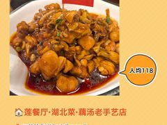 -荣兴酒家(徐家汇店)