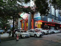 门面-海宝酒家(中山四路店)