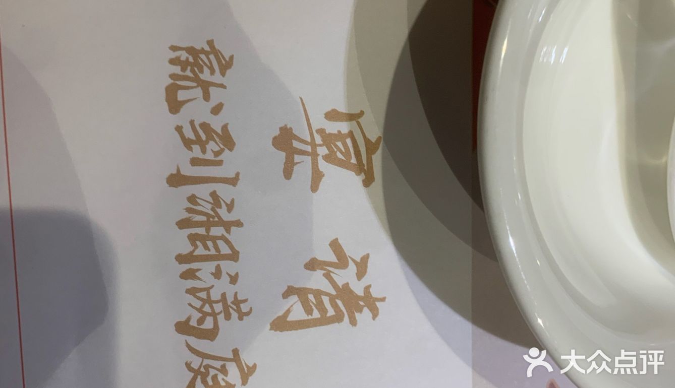 实惠又好吃的湘菜馆