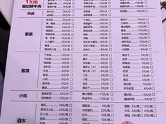 -财二舅火锅招待所