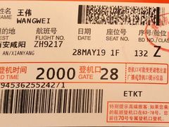 -南航明珠v2头等舱公务舱休息室