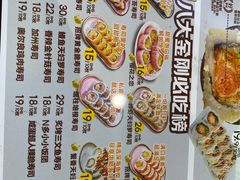 -N多寿司(同曦假日百货店)