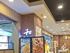 -和合谷(海淀五路居店)
