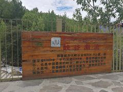 -雅鲁藏布江