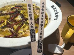 -太二酸菜鱼(天鹅湖万达店)