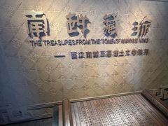-南越王博物院(王宫展区)