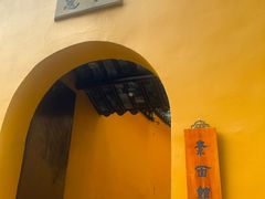 -西园戒幢律寺