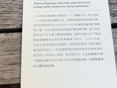 -星巴克臻选(思南公馆店)