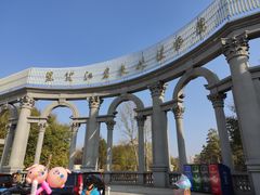 -黑龙江省森林植物园