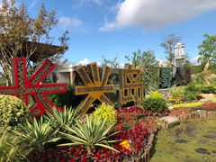 -上海长兴岛郊野公园