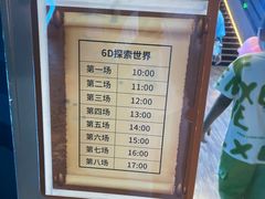 -蓝精灵乐园·世茂精灵之城主题乐园