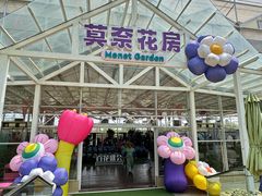-盈香心动乐园