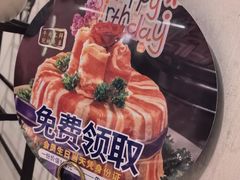 -俏牛哥鲜牛肉牛肆馆(重庆天地店)