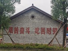 -816工程景区