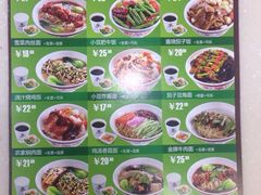 小豆面馆(民大店)-小豆面馆(民大店店)