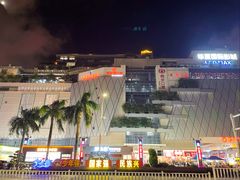 -和安·宁春城